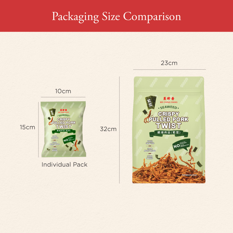 Seaweed Crispy Pulled Pork Twist 200g | Bee Cheng Hiang | Asia's