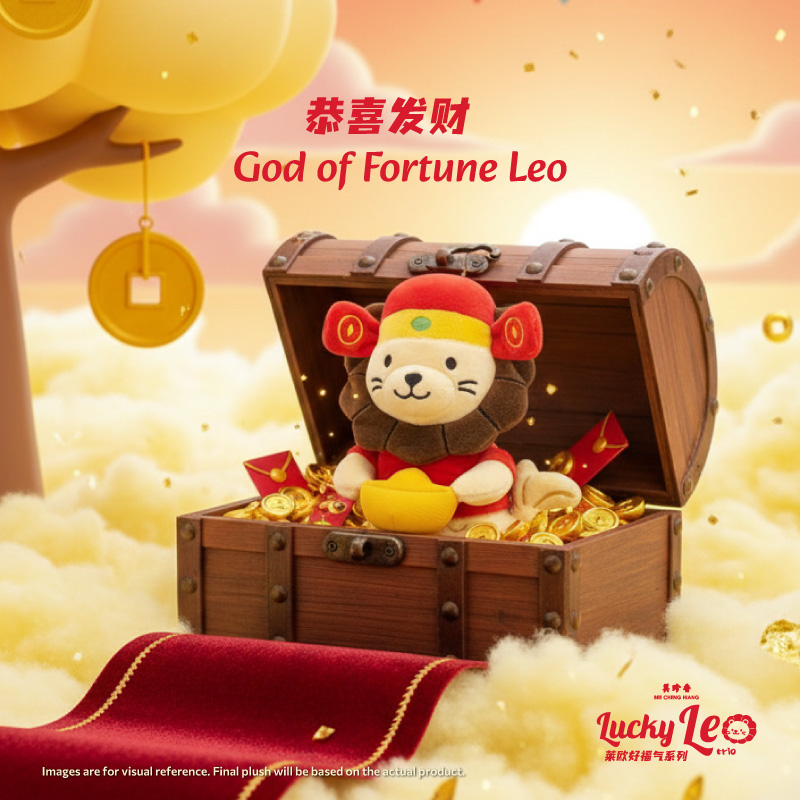 Lucky Leo Trio Set | Bee Cheng Hiang | Asia's Famous Bakkwa