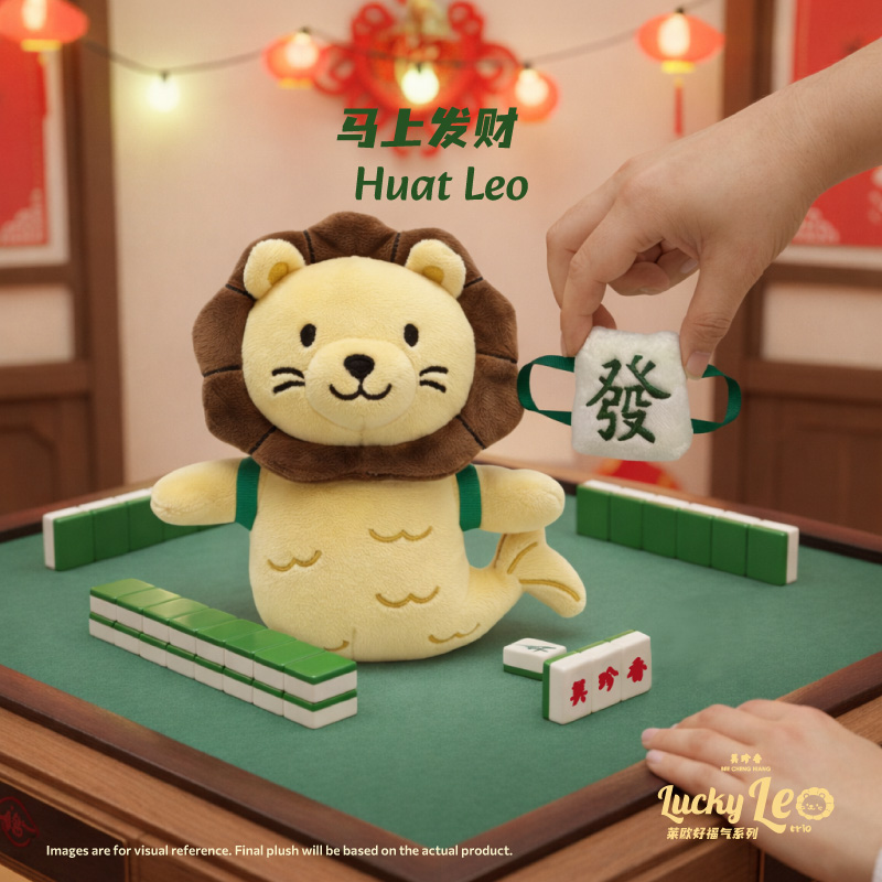 Lucky Leo Trio Set | Bee Cheng Hiang | Asia's Famous Bakkwa