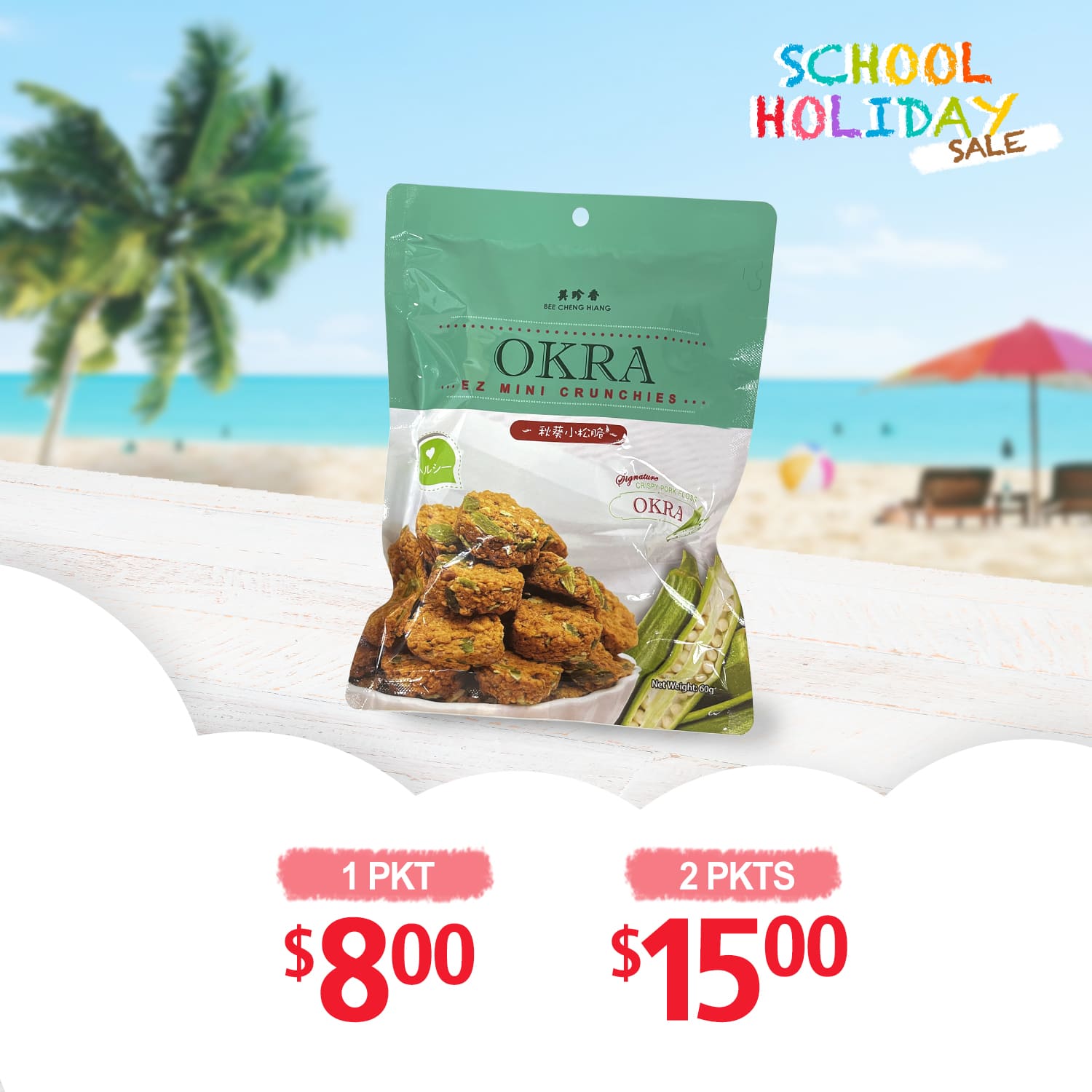 Okra EZ Mini Crunchies 60g | Bee Cheng Hiang | Asia's Famous Bakkwa