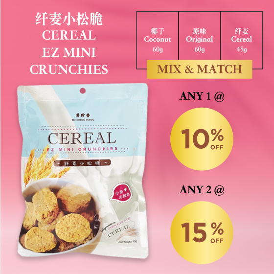 Cereal EZ Mini Crunchies 45g | Bee Cheng Hiang | Asia's Famous Bakkwa